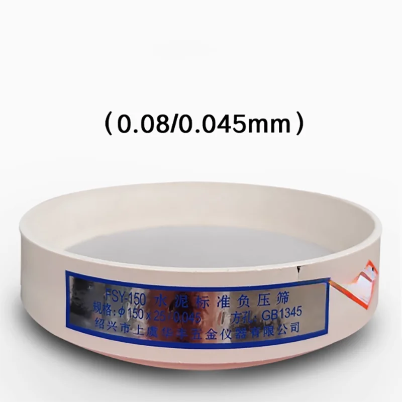 325 mesh (0.045mm) 190 mesh 0.08mm cement fineness negative pressure screen sand screen plastic frame stainless steel mesh