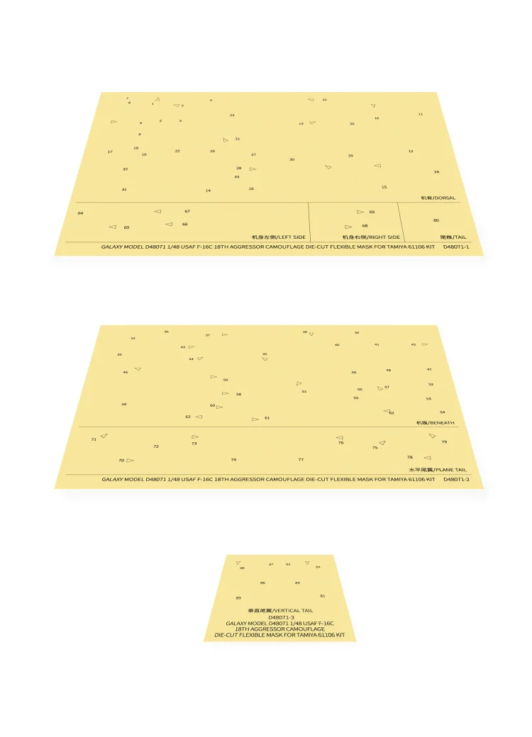 Galaxy D48071 1/48 Scale F-16C 18th Aggressor Special Paint 2022 Decal & Mask for Tamiya 61106 Model