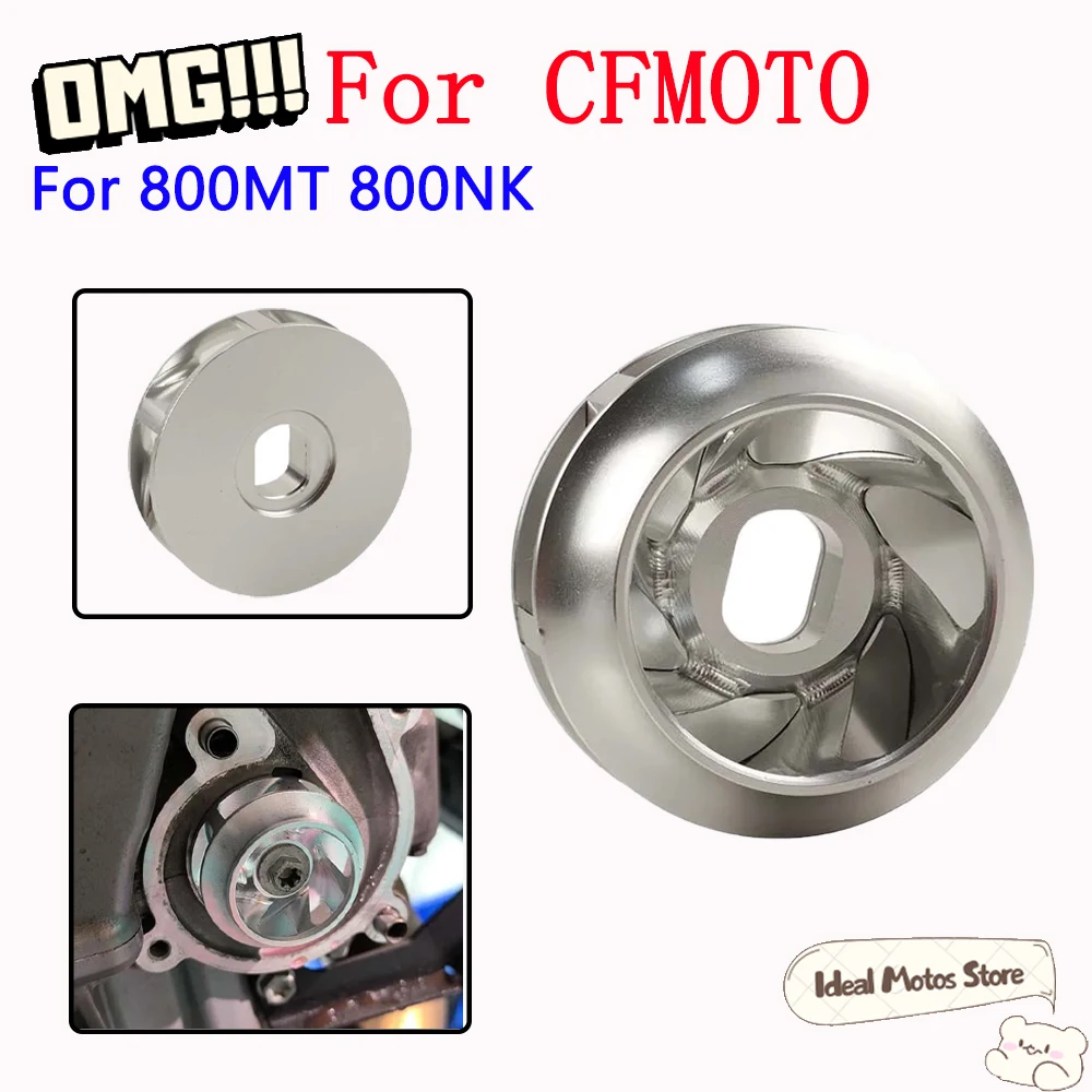 

For CFMOTO CF MOTO 800MT 800 MT 800NK MT800 MT 800 NK800 800 NK Motorcycle Accessories Water Pump Turbine Impeller