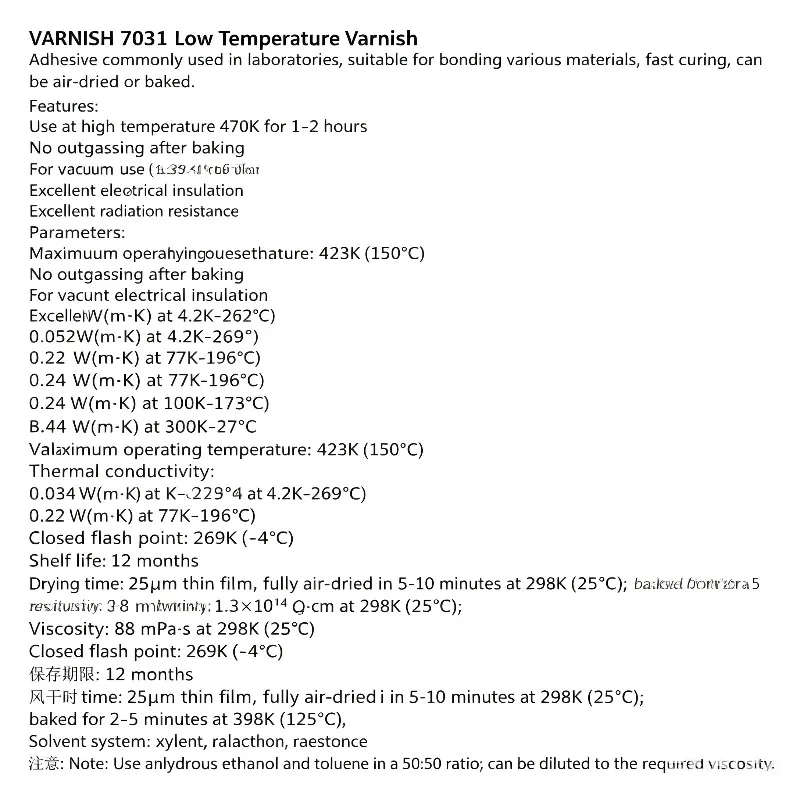 Low Temperature Insulating Varnish Adhesive GE VARNISH 7031, 25ml, For Vacuum Environment Use