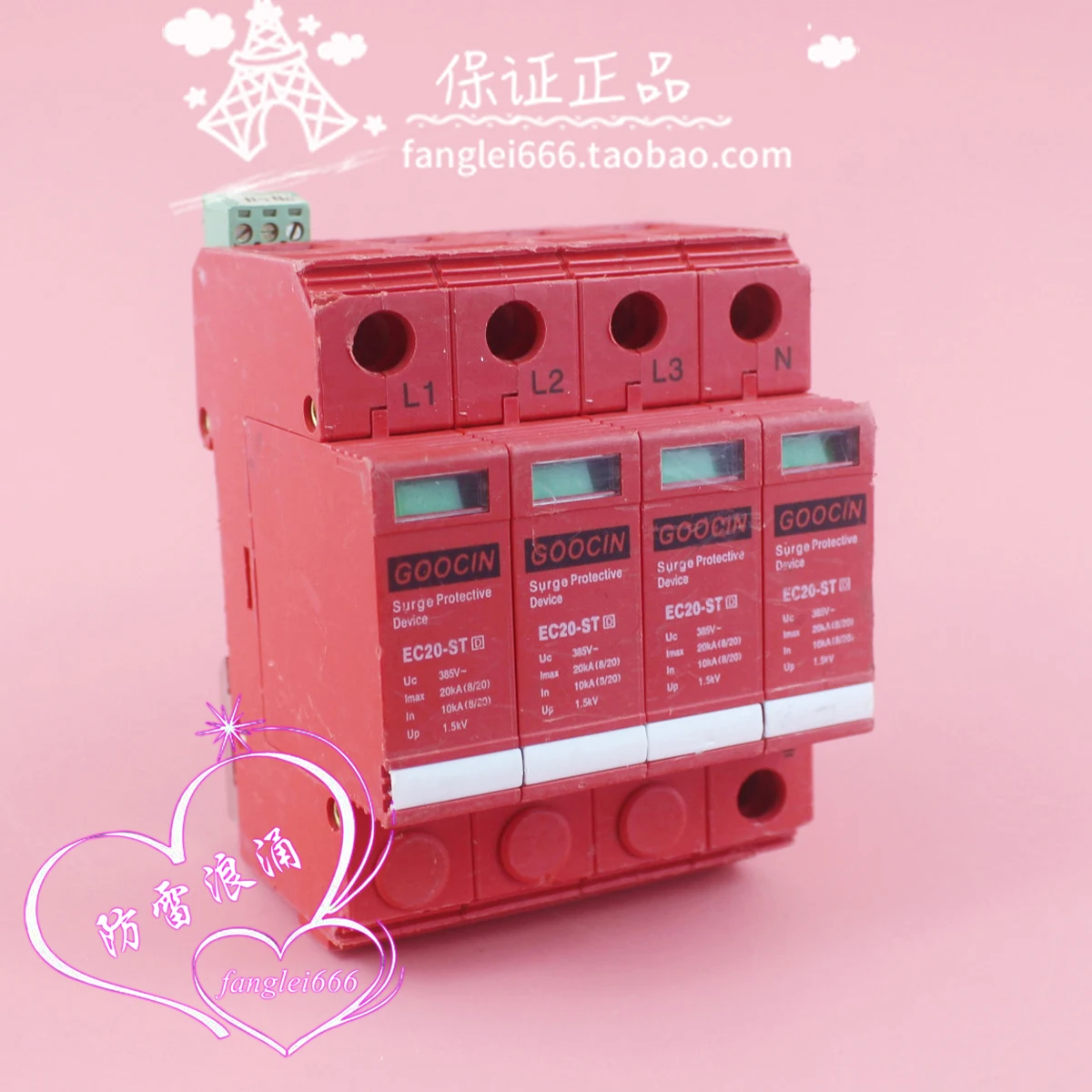 

GOOCIN Australia Gaosen EC20-ST Three-phase Lightning Protector 4P Surge Protection 385V 10-20KA