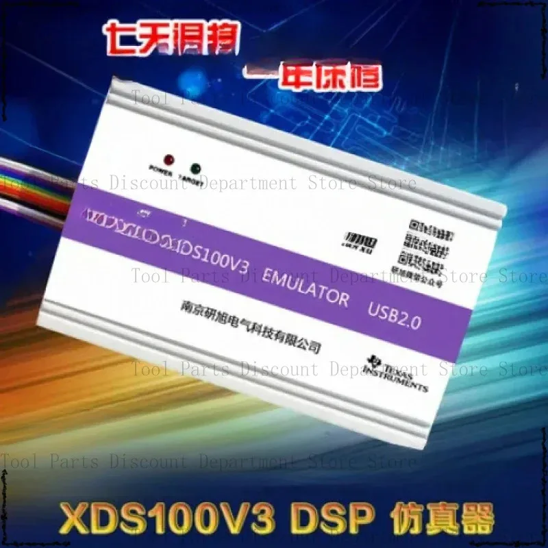 

XDS100V3 Emulator Dsp Writer Supports CCS5/6 WIN7/8ESD Electrostatic