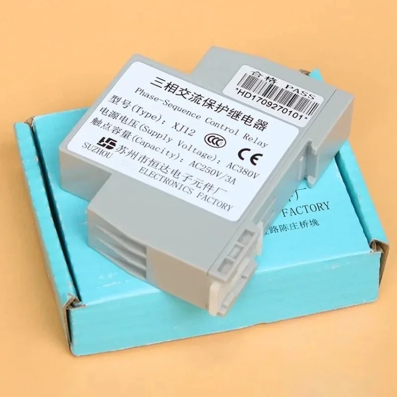 Suzhou XJ12 three-phase AC protection relay phase sequence XJ12-J