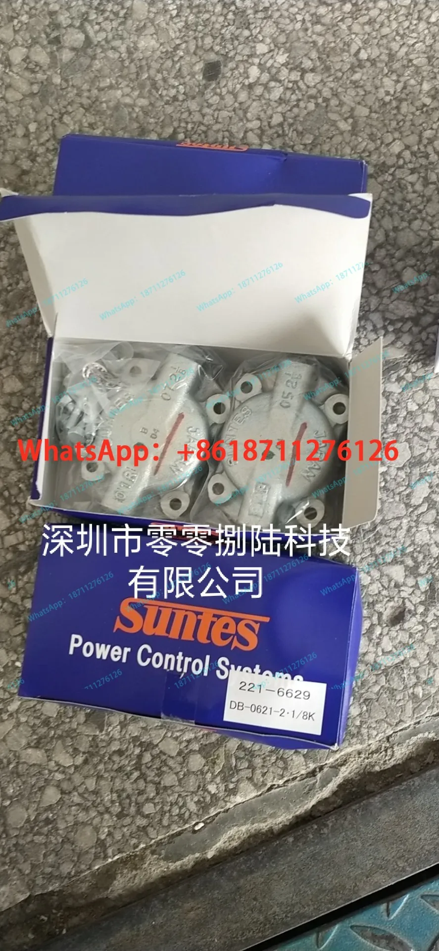 Agent suntes repair kit cylinder DB-0621-2.1/8B DB-0621-2.1/8K original