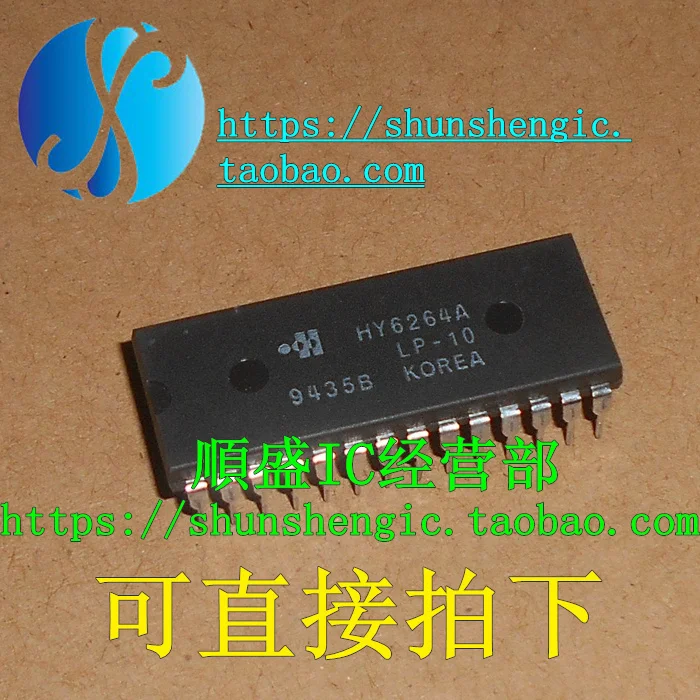 

5 штук телефон DIP28Pin CMOS IC