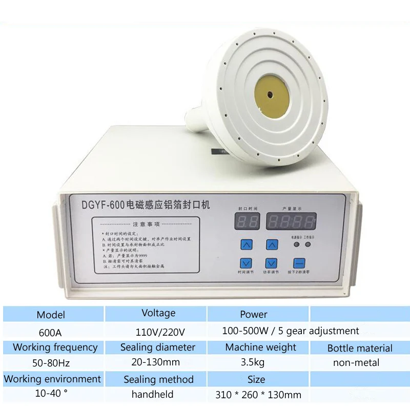 Hand-Held Electromagnetic Induction Aluminum Foil Sealing Machine Continuous Induction Sealer