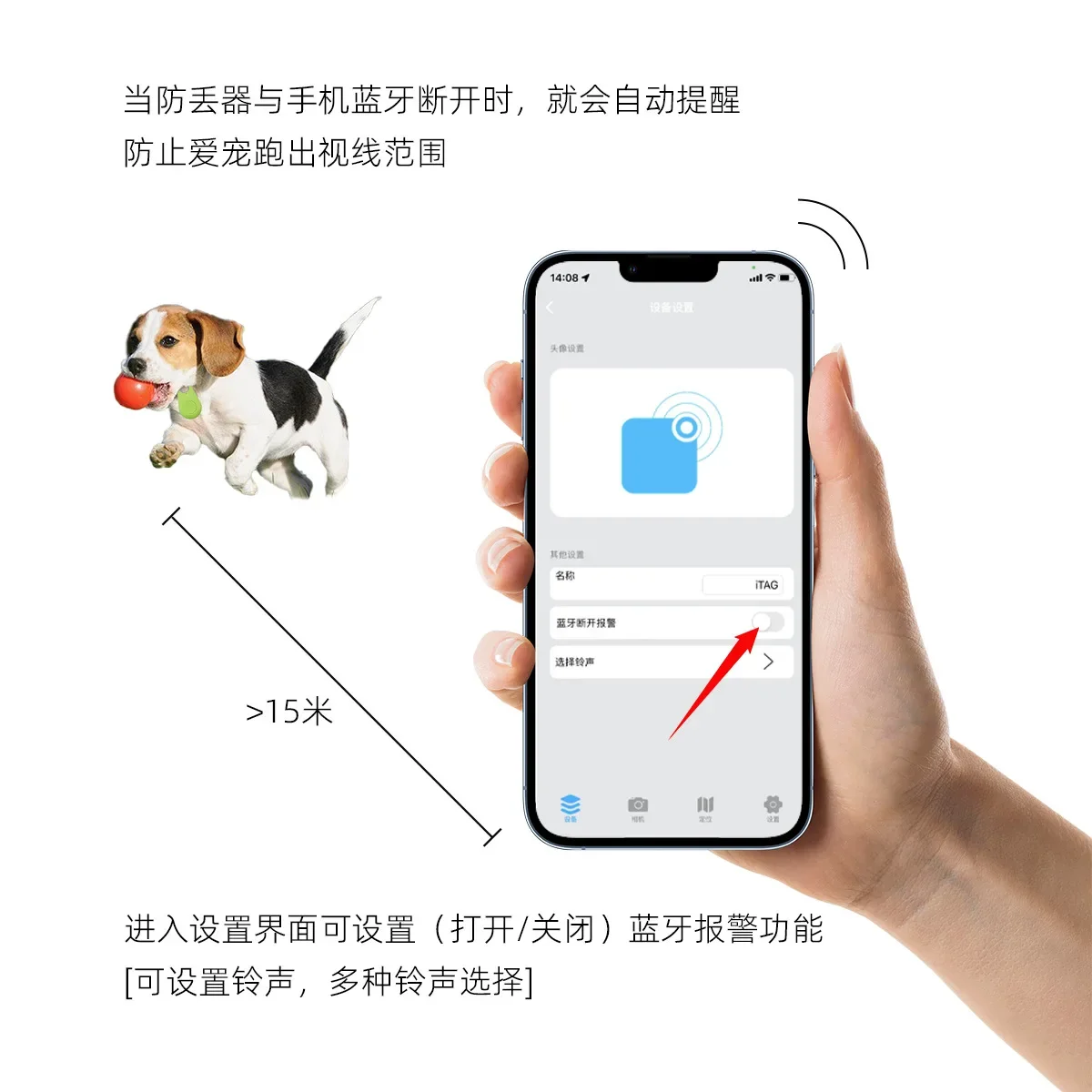 Pet Smart Locator Dog Monitoring Pet Anti-Lost Locator Android Small Bluetooth Anti-Lost Device