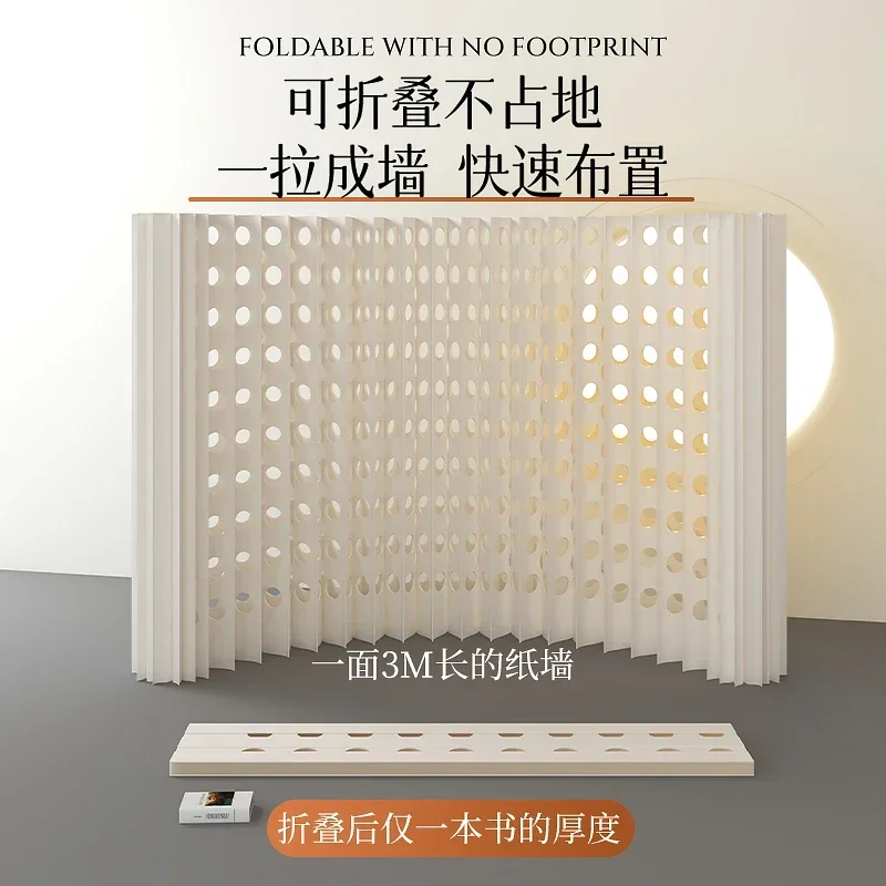 Paper screen partition false wall, mobile folding,office living room background panel, partition baffle,simple self-installation