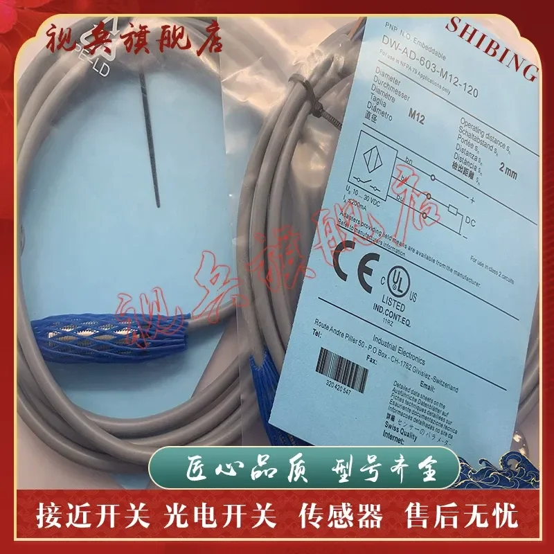 Proximity Switch for Sensor DW-AD-603-M12 DW-AD-603-M12-120/604 602