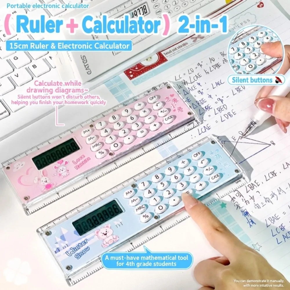 15cm Ruler Calculator 2 In 1 Design Cartoon Pattern Electronic Calculator Electronic Display Straight Ruler Classroom Use