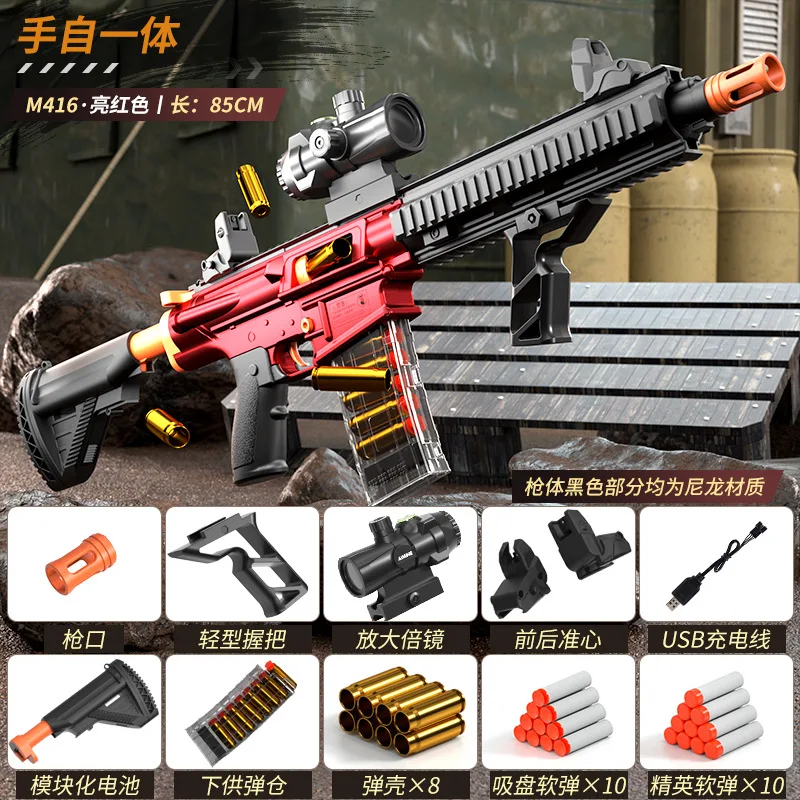 85cm Hand to Hand M416 Soft Bullet Gun Nylon Toy Gun ARP9 Submachine Gun Boys Down Feed Assault Rifle MCX