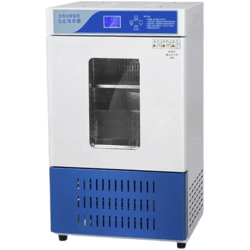 

Biochemical incubator SN-SPX-30B microbial mold incubator SN-MJX-30B constant temperature and humidity box SN-HWS-30B