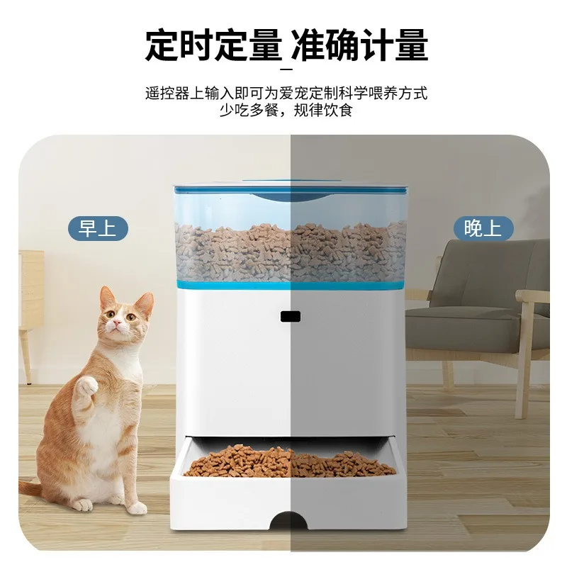 Pet intelligent feeder, intelligent automatic feeder, timed quantitative large capacity, feeder