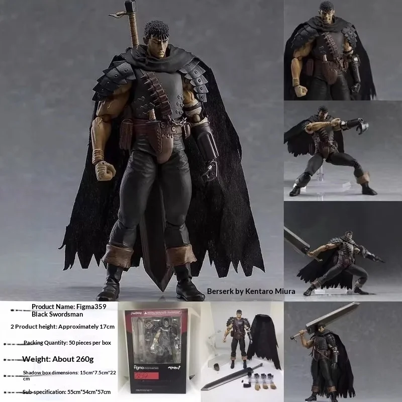 359 Berserk Guts Versión Espadachín Negro Figura de Anime, Versión Repintada