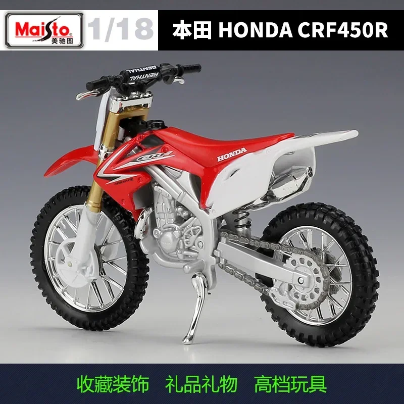Maisto جديد 1:18 مقياس هوندا CRF450R نموذج دراجة نارية لعبة سبيكة على الطرق الوعرة سباق الدراجات النارية أفريقيا دراجات نارية لعب ل B312