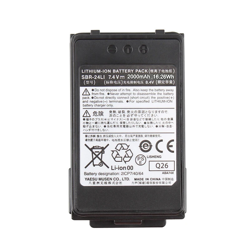 SBR-24Li литий-ионный аккумулятор Walkie Talkie 2000 мАч DC 7,4 В для YAESU FT-70D FT70D FT70DR FT-70DR FT-70DS, дополнительная батарея для двусторонней радиосвязи