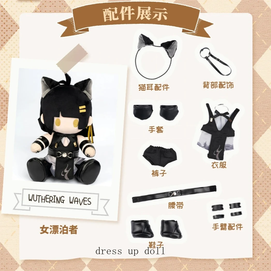 

Official Original Wuthering Waves Rover Figure Kuro Game Plush Doll Change Clothes Character Soft Plushie Anime Pillow Toys Gift