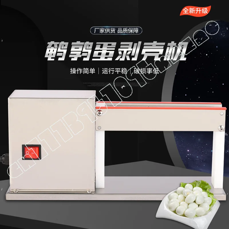 

Automatic Quail Egg Peeling Machine Commercial Egg Sheller for Poultry Bird Egg Factory