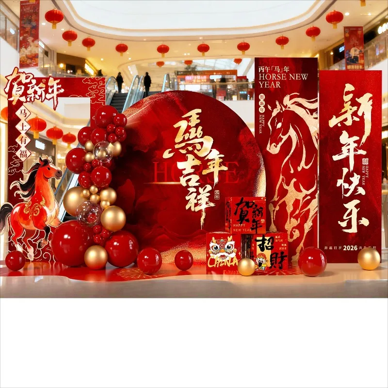 New Year's Day New Year's Decoration Atmosphere Scene Arrangement Shopping Mall Company Props Photo clock in background board