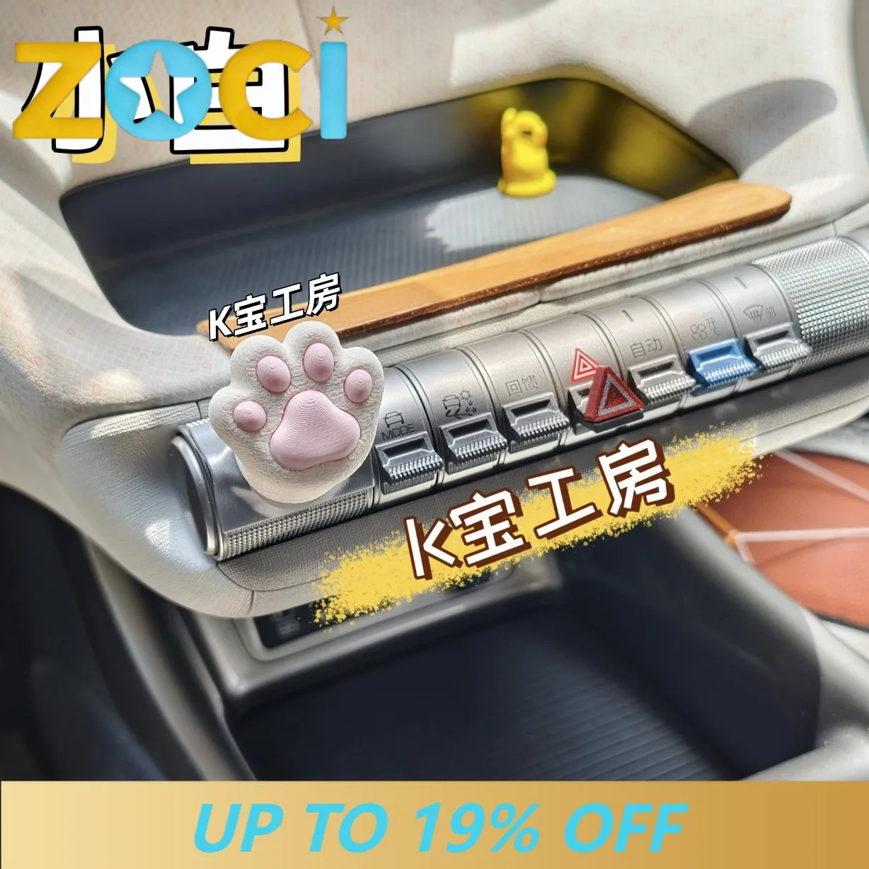 For BYD Dolphin and Seagull Cat Paw Gear Shift Knob Interior Car Accessories Custom Fit Replacement Trim Anti-Scratch