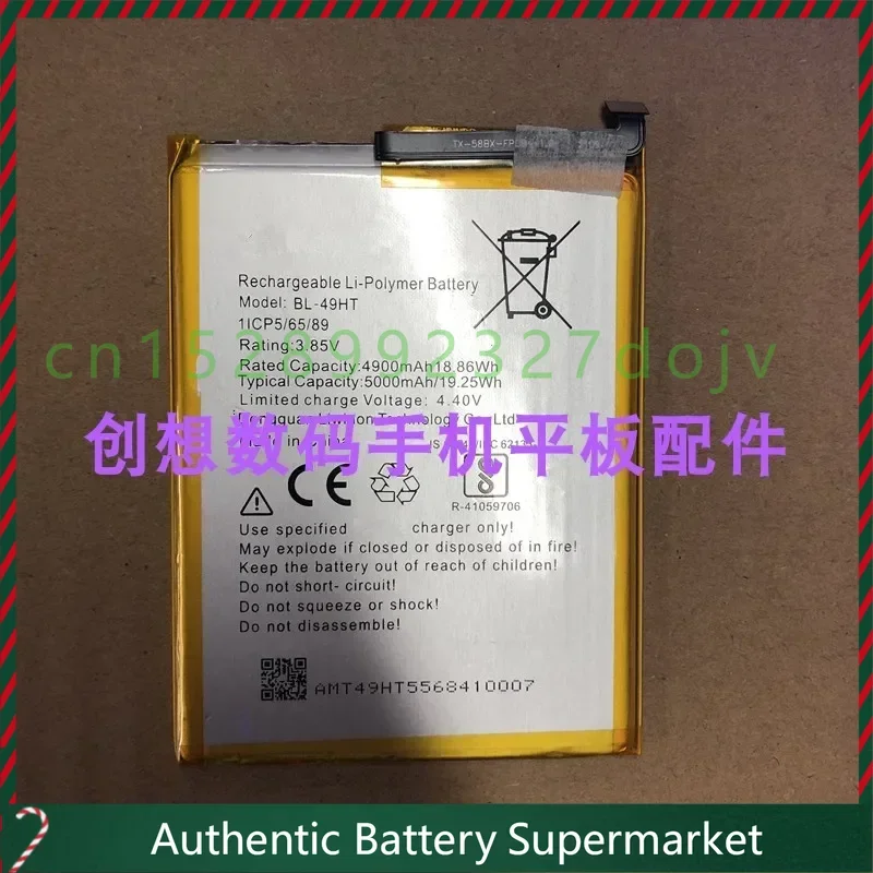 For Tecno BL-49HT Mobile Phone Battery 3.85v 5000mah 19. 25wh Charging Battery