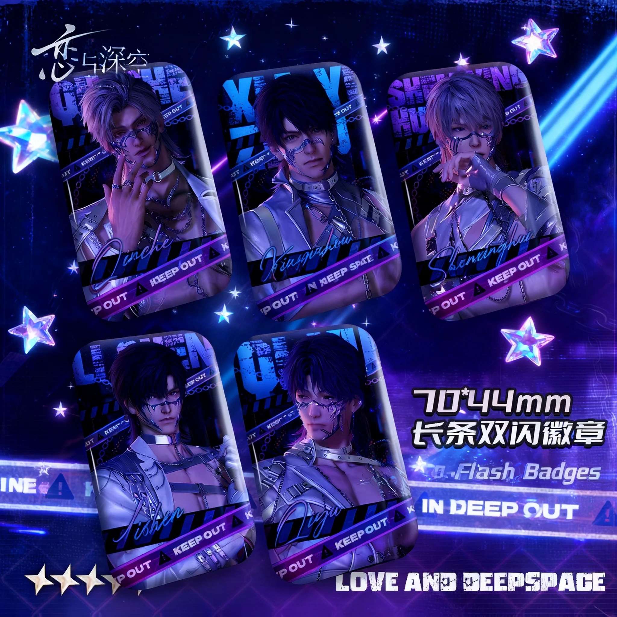 Love and Deepspace Caleb Xia Yizhou Sylus Qin Che Rectangular Tinplate Badge Tomorrow No Escape Series Otome Game Merchandise
