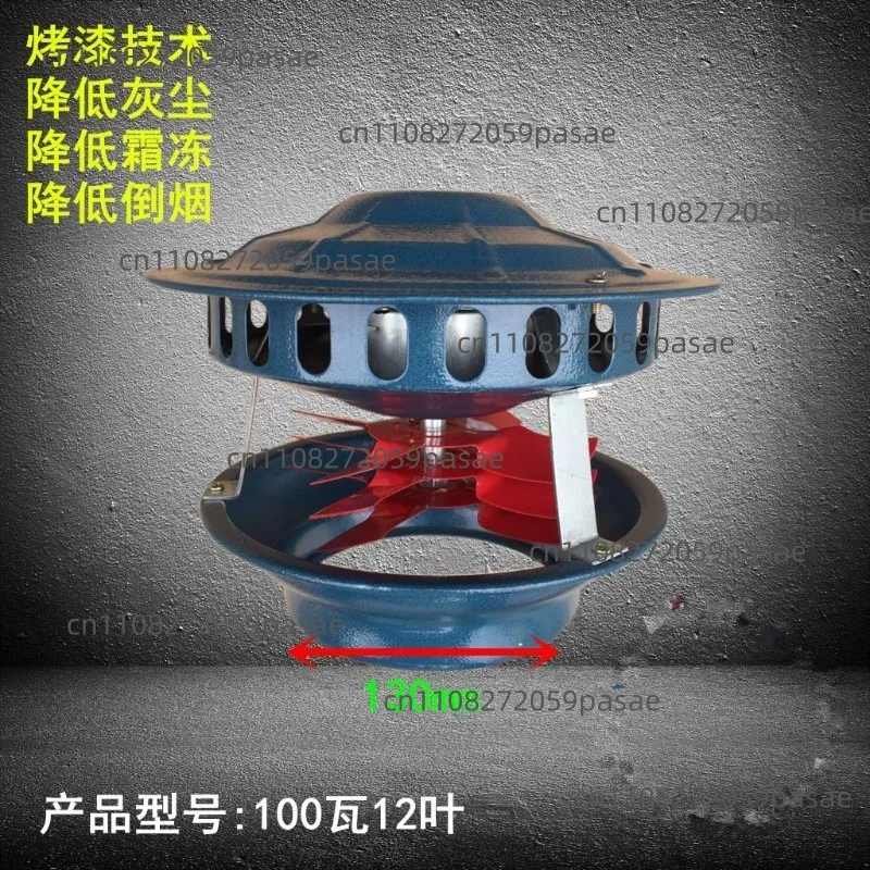 Double-Blade Bungalow Home Chimney Flue Induced Draft Fan Exhaust Fan Stove Exhaust Fan Range Hood