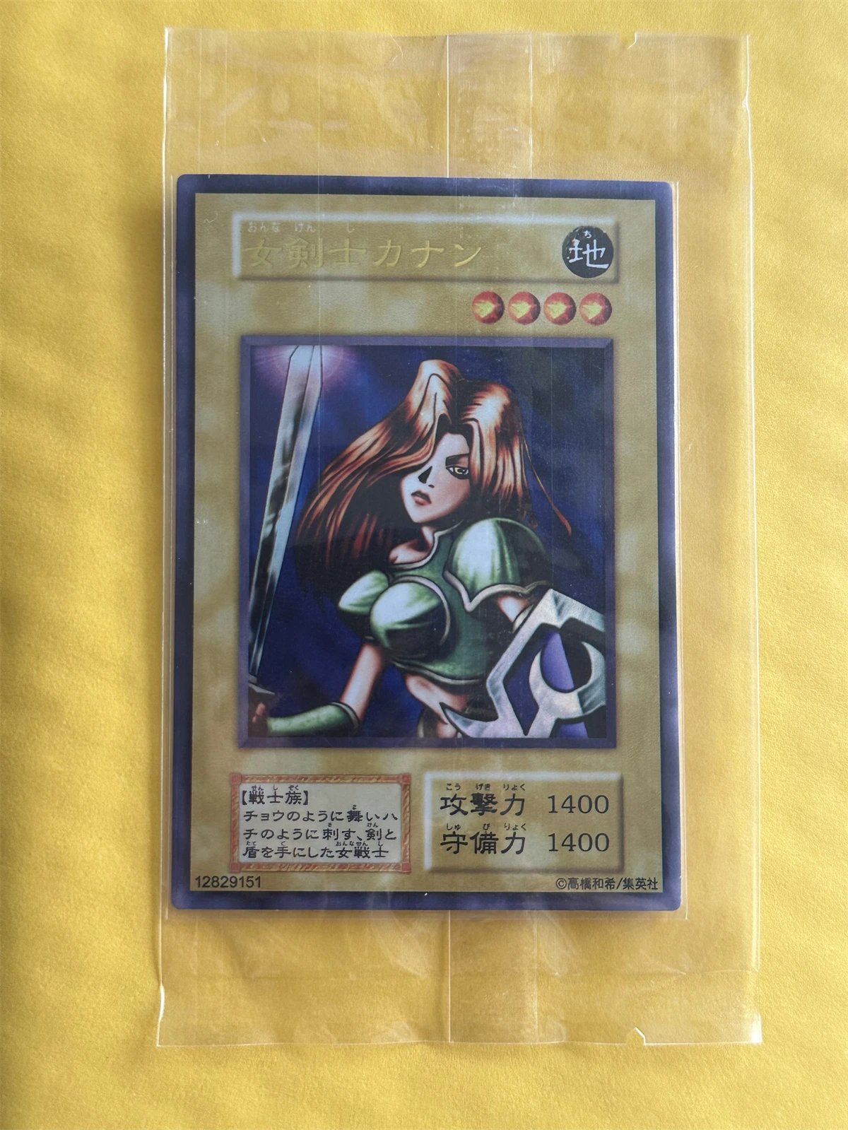 Yu-Gi-Oh TCG/OCG    Kanan the Swordmistress    Magia Series Children's Gift Collection Board Game Toy Card (No-Original)