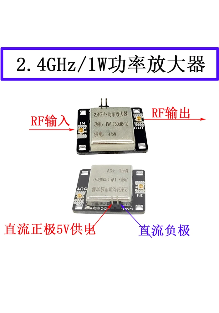 Penguat daya PA RF 2.4GHz 1W, modul rf peningkatan transmisi gambar, Amplifier daya RF