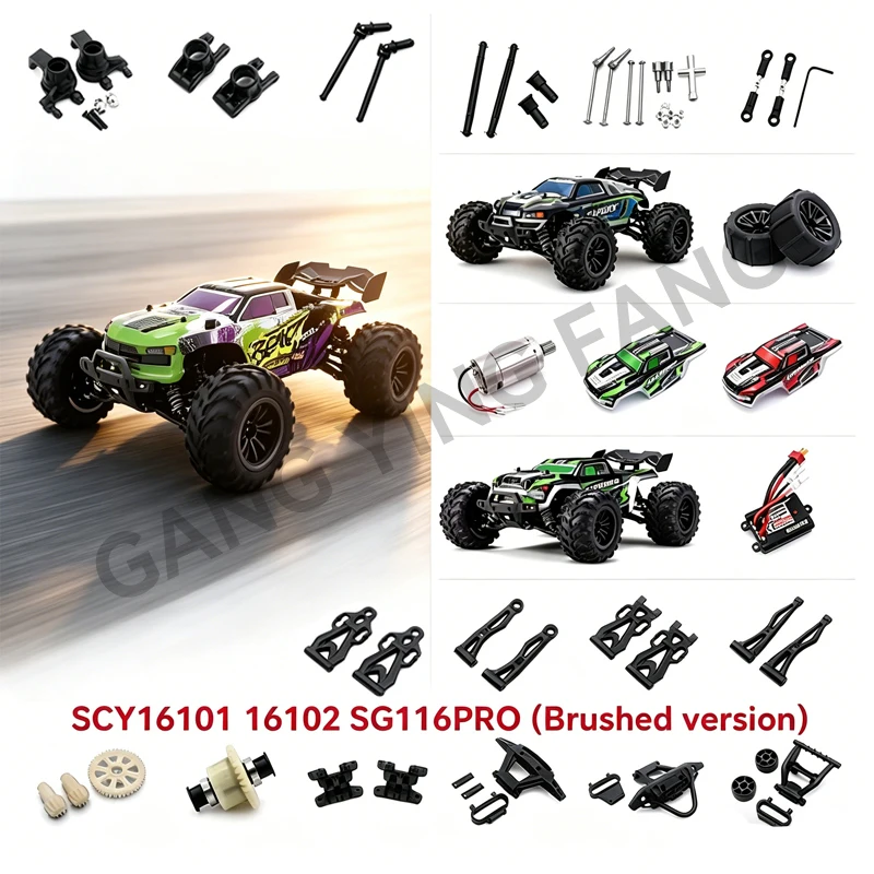 

SG116PRO Metal Servo Drive Shaft Original Differential Gearbox Car Body Receiver Motor Shock Absorber Spare Parts 16101 16102