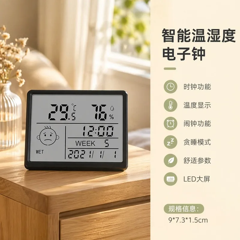 Digital LCD Thermometer Hygrometer Alarm Clock Magnetic Fridge Wall Desktop Timer with Temperature Humidity Display