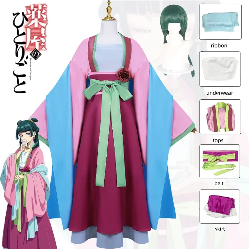 Maomao disfraz de Cosplay de The boticary Diaries, peluca, vestido rosa, traje de uniforme, fiesta de Halloween para mujer, trajes de juego de rol de Carnaval