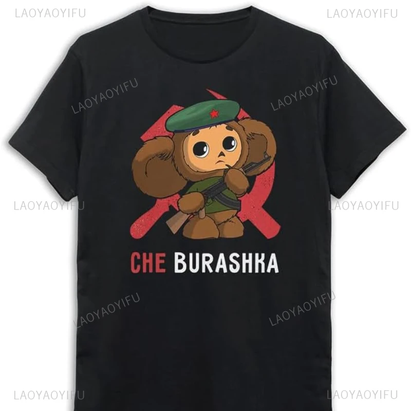 Cheburashka Funny Russian Cartoon Cotton T-Shirt Women Kawaii Pattern Printed T-shirt Kawaii Big-eyed Monkey Unisex Streetwear