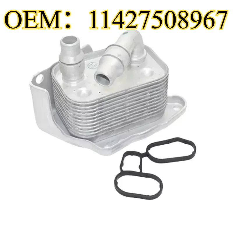 

Oil Filter Cooler For BMW E81 E87 116i 118i 120i E46 E90 E91 E92 316i 318i 320i E60 520i X1 E84 X3 E83 Z4 E85 N46 OE：11427508967