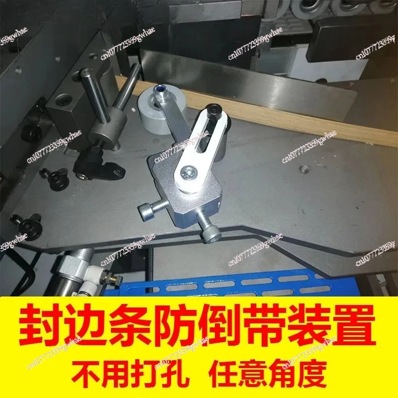 Extreme East Edge Banding Machine Edge Banding Strip Anti-rewind Device Auxiliary Belt Feeding Return No Punching