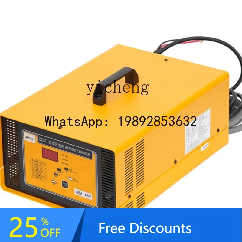 شاحن أوتوماتيكي A3، شاحن ذكي لبطارية الرافعة الشوكية بقوة 24 فولت/36 فولت/48 فولت #1