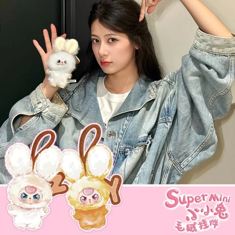 

Подлинная детская три супер мини-маленьких кроликов, серия слепая коробка, виниловая плюшевая кукла, очаровательный брелок для ключей, сумка, украшения, Рождественский подарок