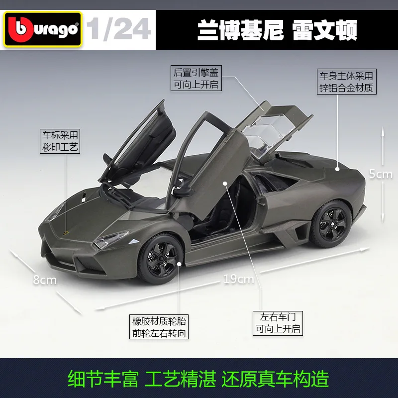 Bburago 1:24 Lamborghini Reventon Alloy Car Diecasts & Toy Vehicles Car Model Miniature Scale Model Car For Children