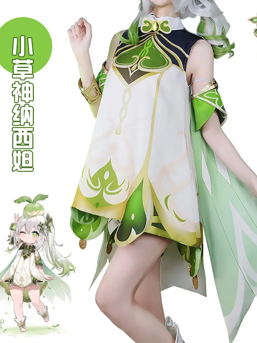 

Genshin Impact cos spot grass god naxida cosplay full set of small auspicious grass king costume role play clothes