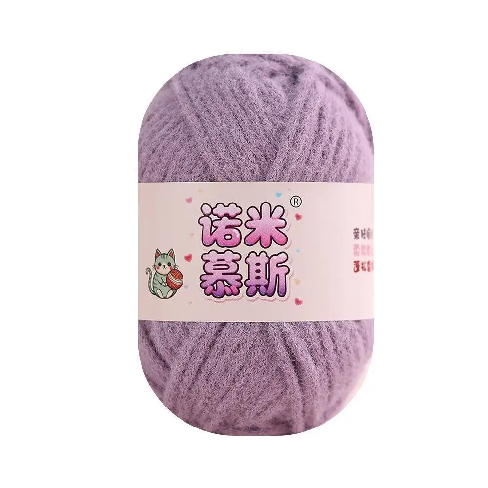 50g Mousse Yarn Ball 3mm Glutinous Rice Coarse Yarn Handmade Colorful Bag Scarf Blanket Doll Weaving Process Material