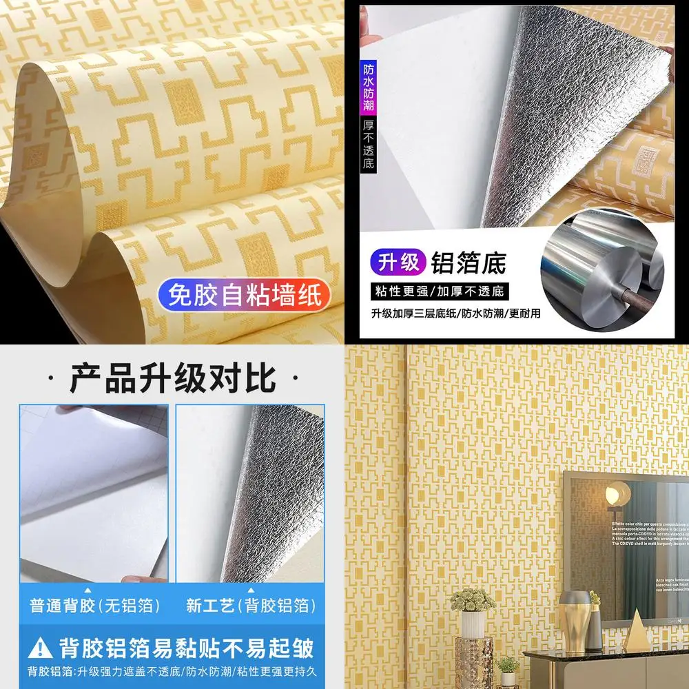 

Самоклеящиеся обои, новые винтажные обои в китайском стиле для гостиной, дома, утолщенные нетканые обои, кожурой и наклейте ТВ-фон, декор стены