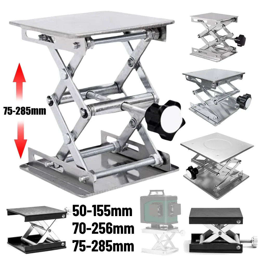 Woodworking Machinery Aluminum Router Lifter Adjustable Engraving Laboratory Lift Platform Experiment Plate Table Manual Stands