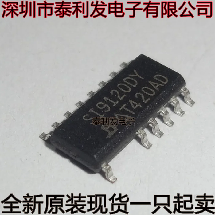 2PCS Imported SI9120DY SI9120 D19120DY SOP14 Brand New Spot IC