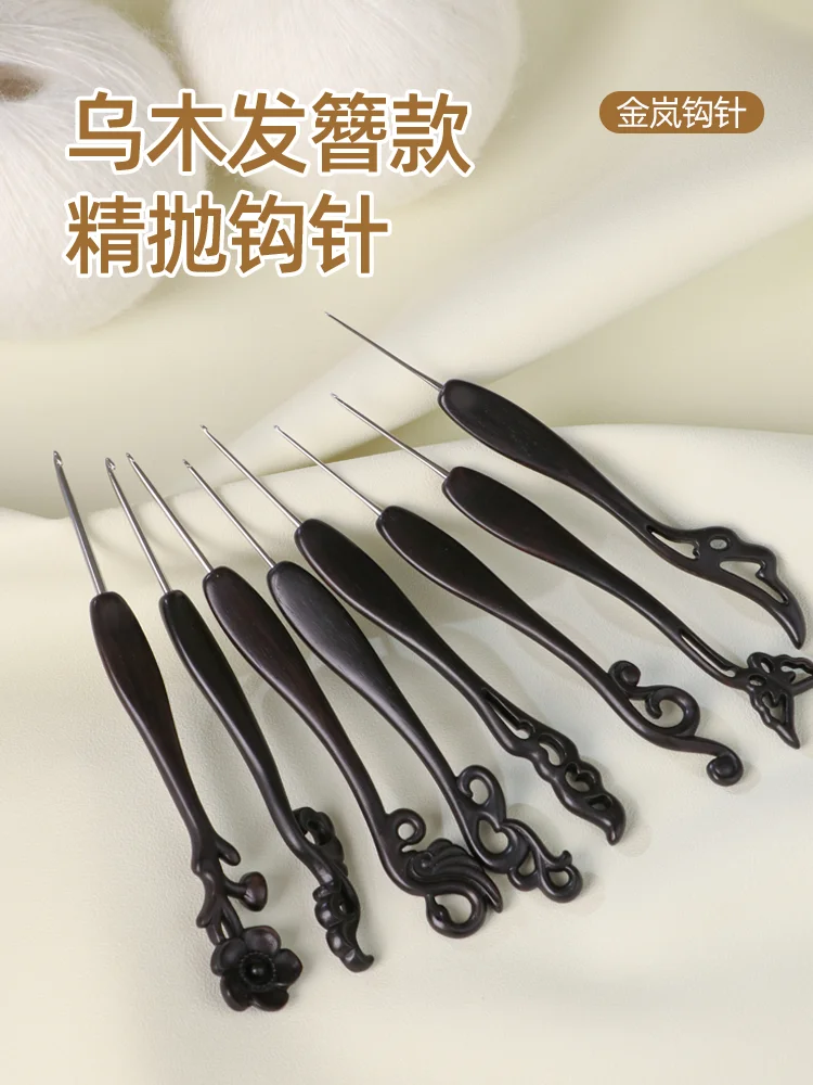 

Jinlan Вязание крючком Jinlan Крючок из черного дерева Шпилька Микрокрючок Игла для тонкого бросания Инструмент для ручного вязания Полный набор Микрокрючок