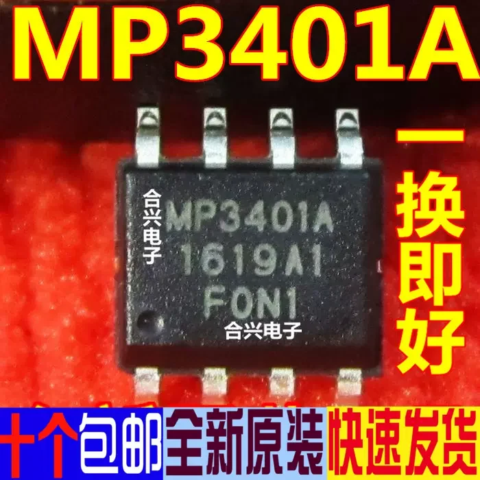 1PCS new original authentic package SOP-8 MP3401A MT7965 NR134S