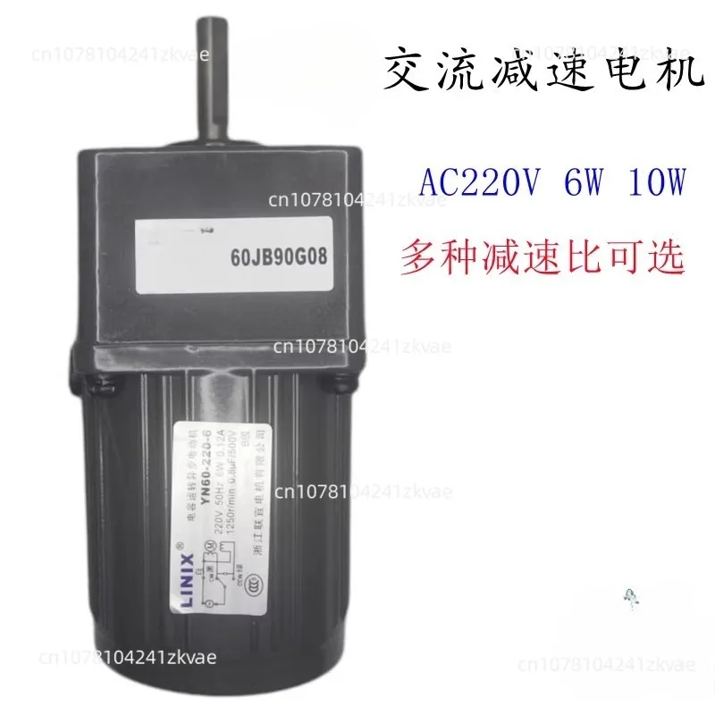 AC Gear 4W 60Mm YN60-220-4C-8/Single-Phase Capacitor Operated Reversible Kitchen Wet Waste Degradation Motor