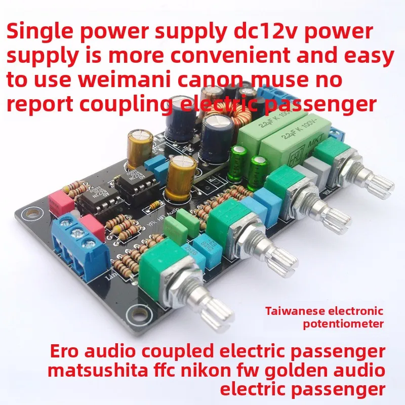 

12V Tone Board Car Tone Board Car Amplifier Preamplifier 5532 827 2604 Single Power Supply Preamplifier Tone