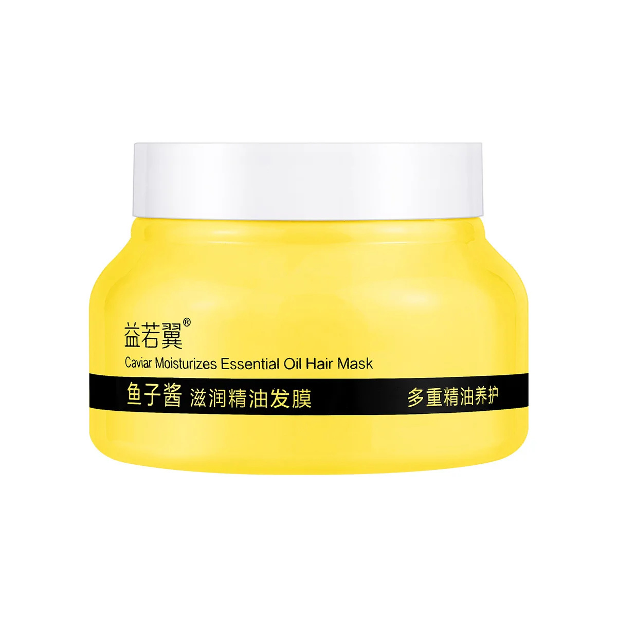 250g Caviar Hair Mask Dry Smooth Baked Oil Hair Treatment Masks Damaged Hair Repair