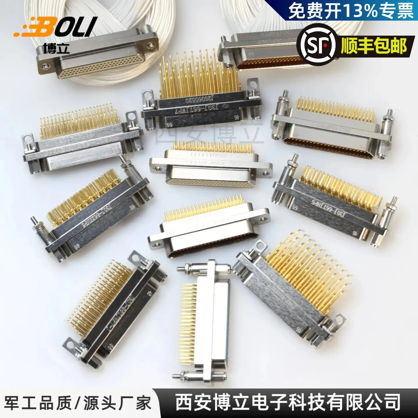 Rectangular connector J30J-66TJL plug and socket