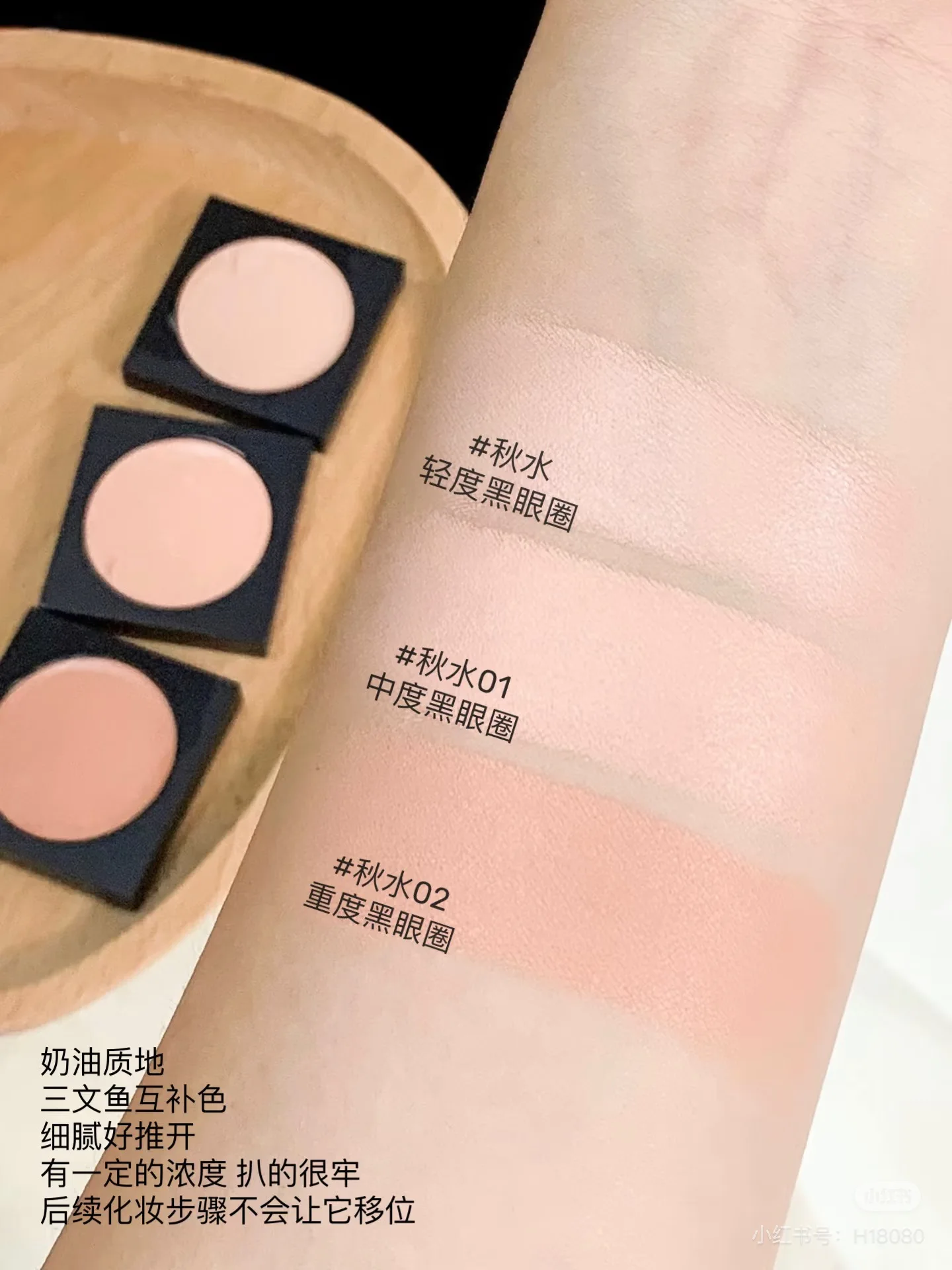 كريم خافي عيوب البشرة بلون واحد من سبلاشين، غطاء كريم أساس مرطب، علامات حب الشباب، تفتيح داكنة، تصحيح لون البشرة